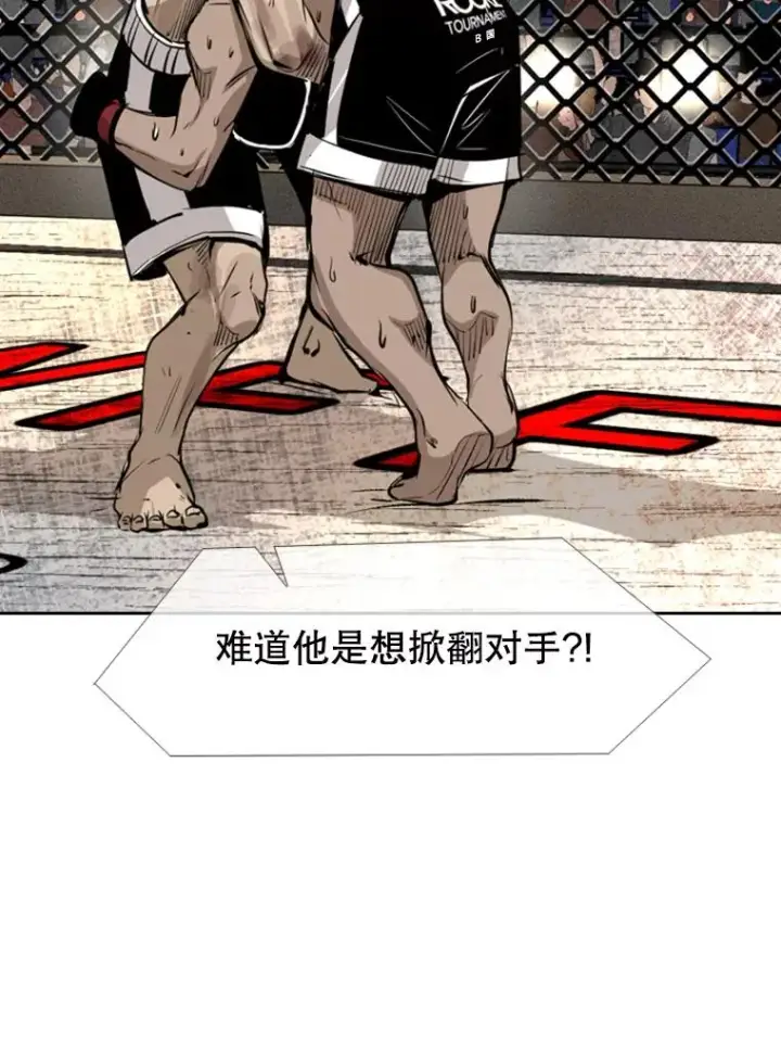 《鲨鱼》160.不屈的斗魂图60