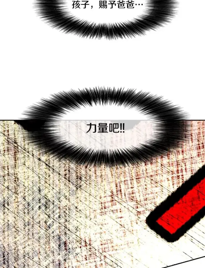 《鲨鱼》160.不屈的斗魂图62
