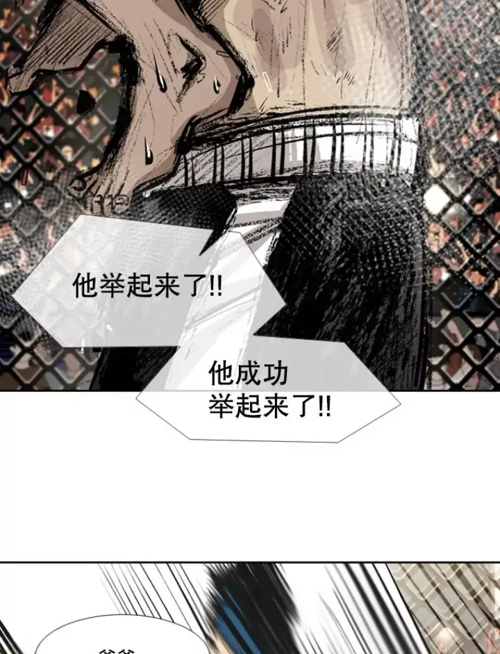 《鲨鱼》160.不屈的斗魂图67