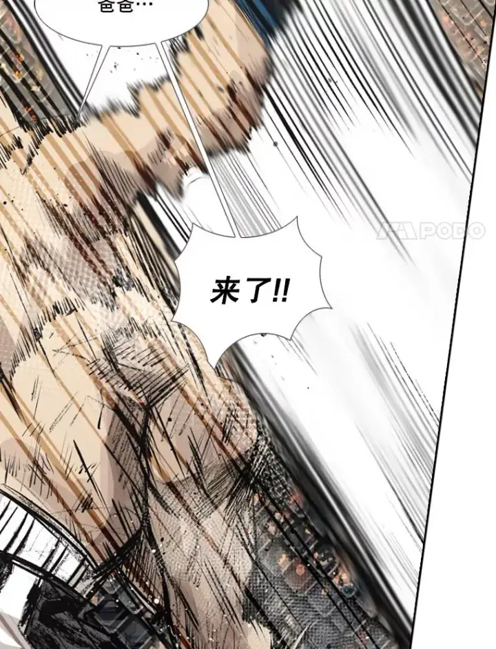《鲨鱼》160.不屈的斗魂图68