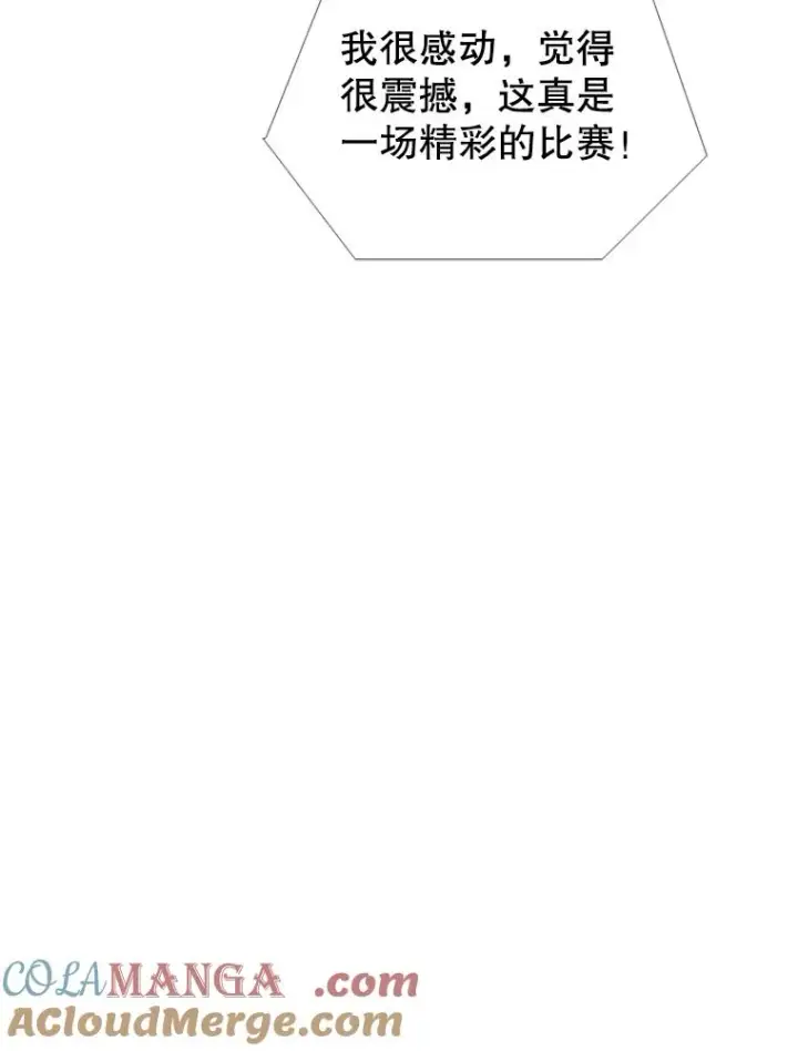 《鲨鱼》160.不屈的斗魂图77