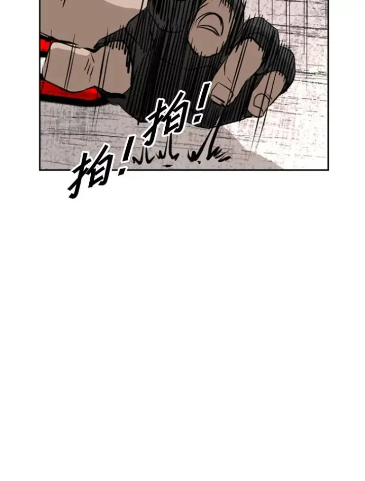 《鲨鱼》160.不屈的斗魂图86