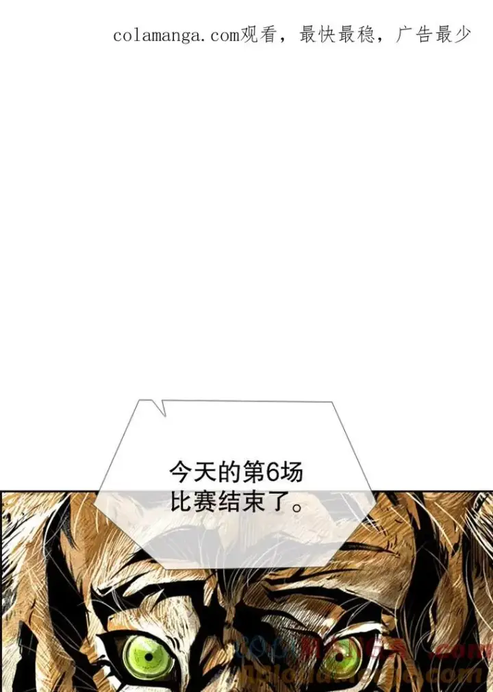 《鲨鱼》161.戏精出场图1