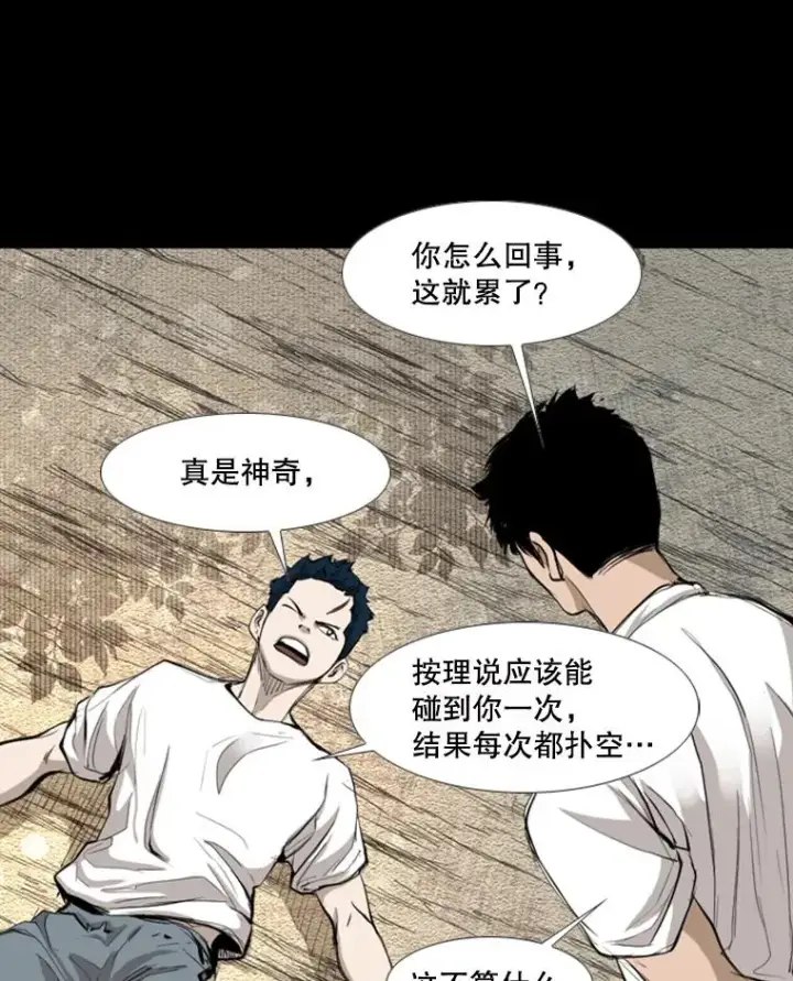 《鲨鱼》161.戏精出场图108