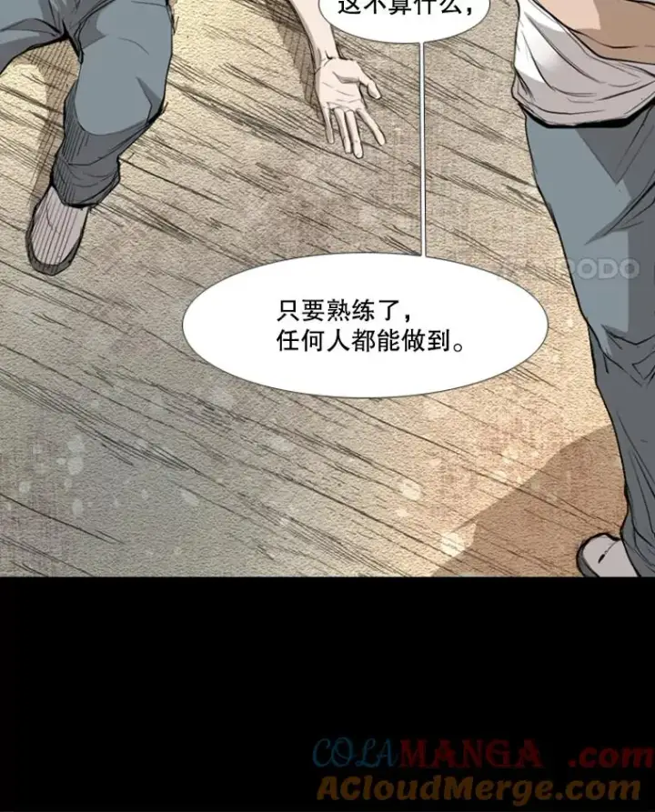 《鲨鱼》161.戏精出场图109