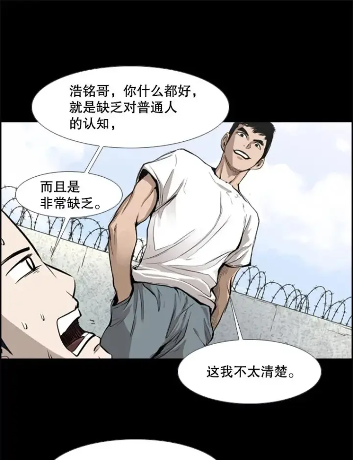 《鲨鱼》161.戏精出场图110