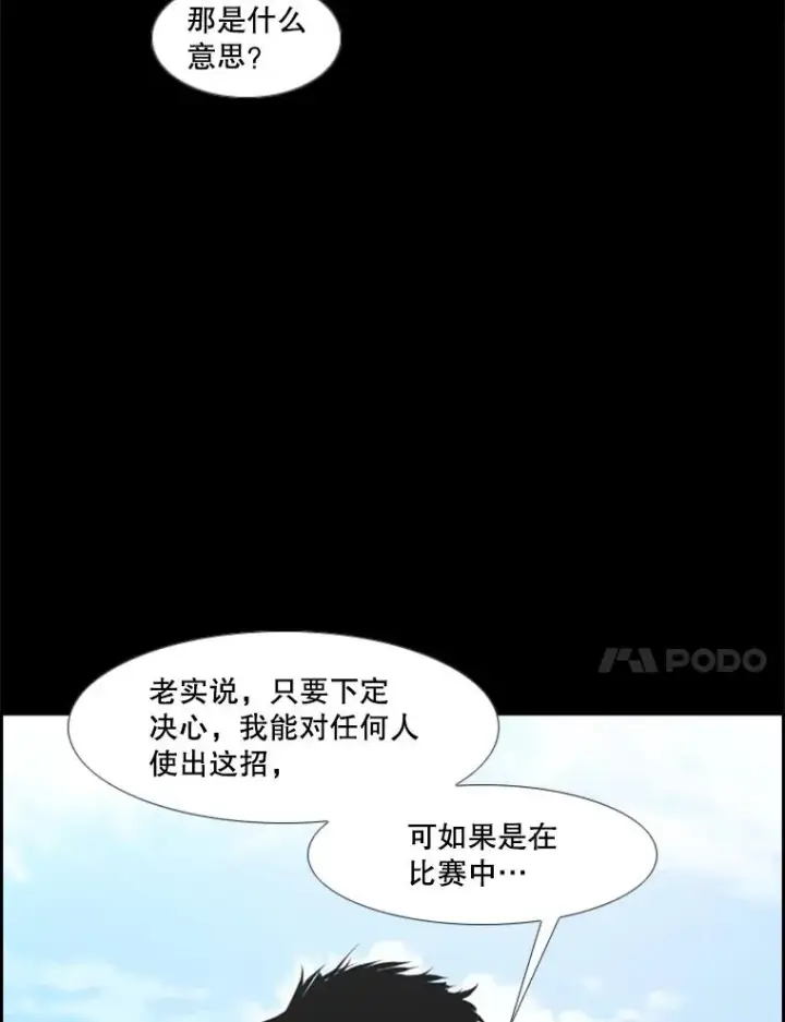 《鲨鱼》161.戏精出场图112