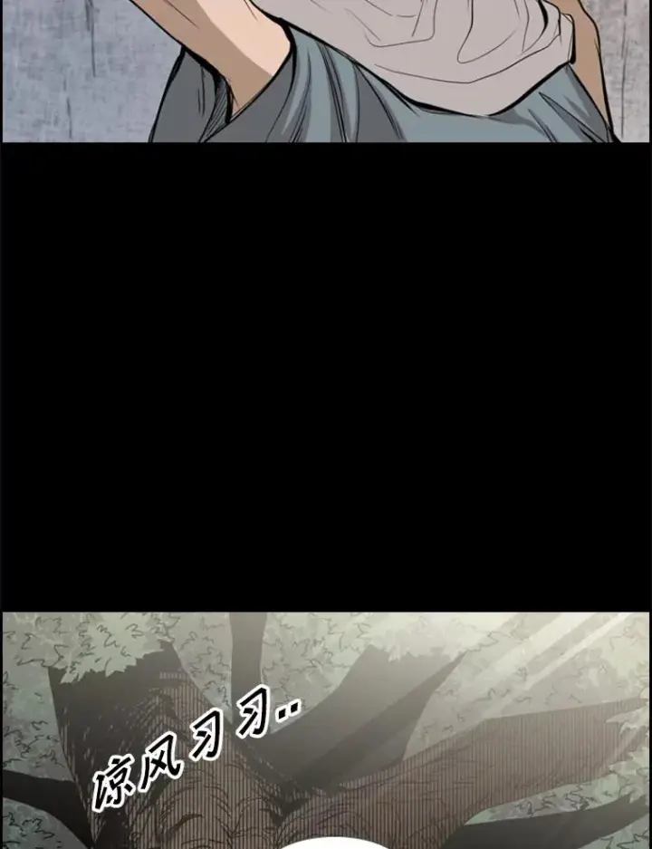 《鲨鱼》161.戏精出场图114