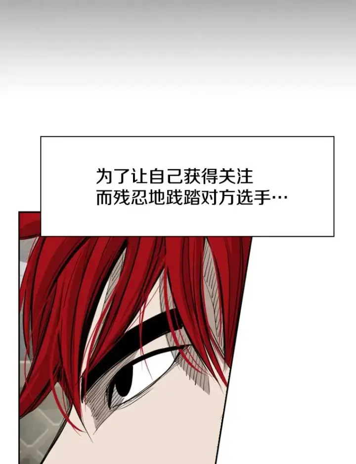 《鲨鱼》161.戏精出场图116