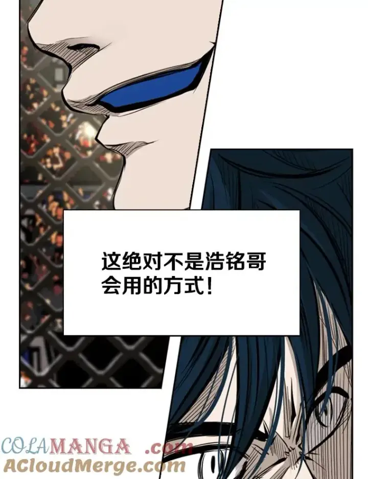《鲨鱼》161.戏精出场图117
