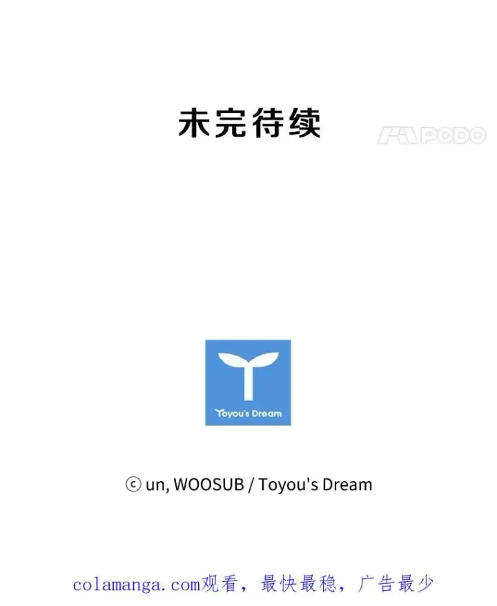 《鲨鱼》161.戏精出场图119