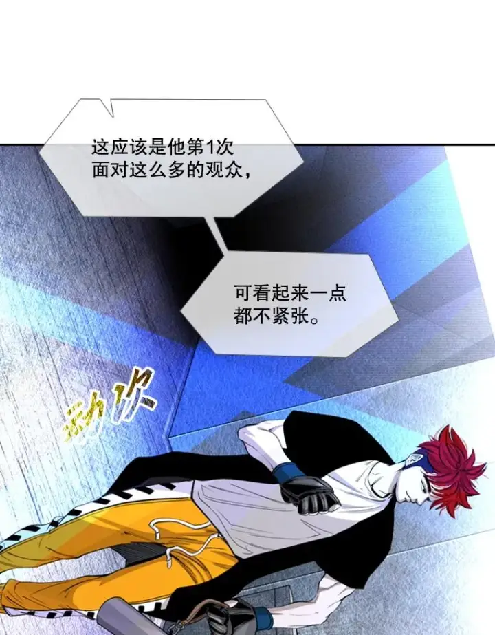《鲨鱼》161.戏精出场图16