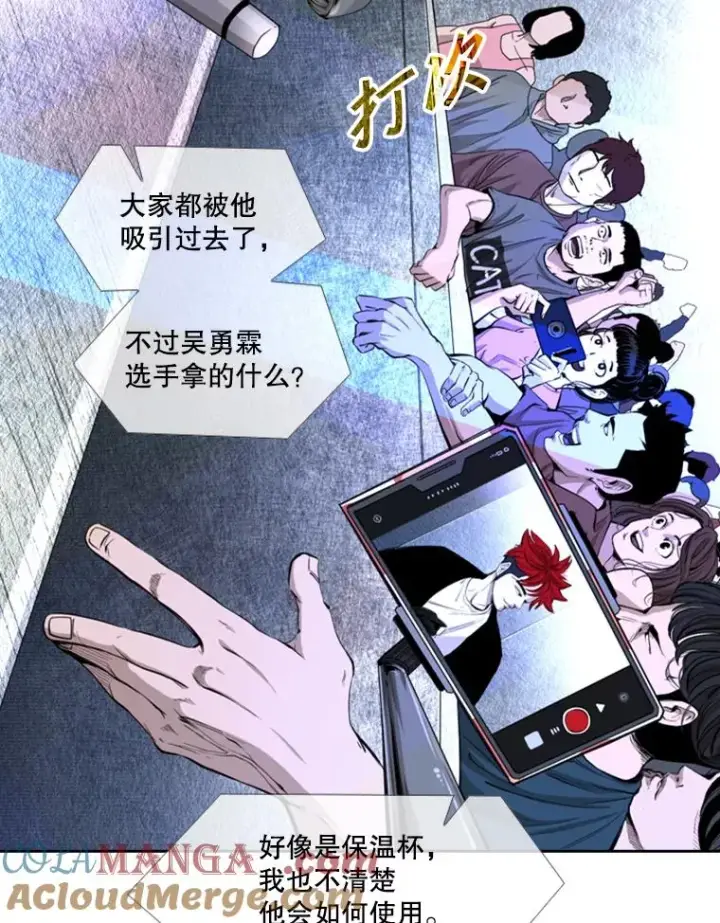 《鲨鱼》161.戏精出场图17