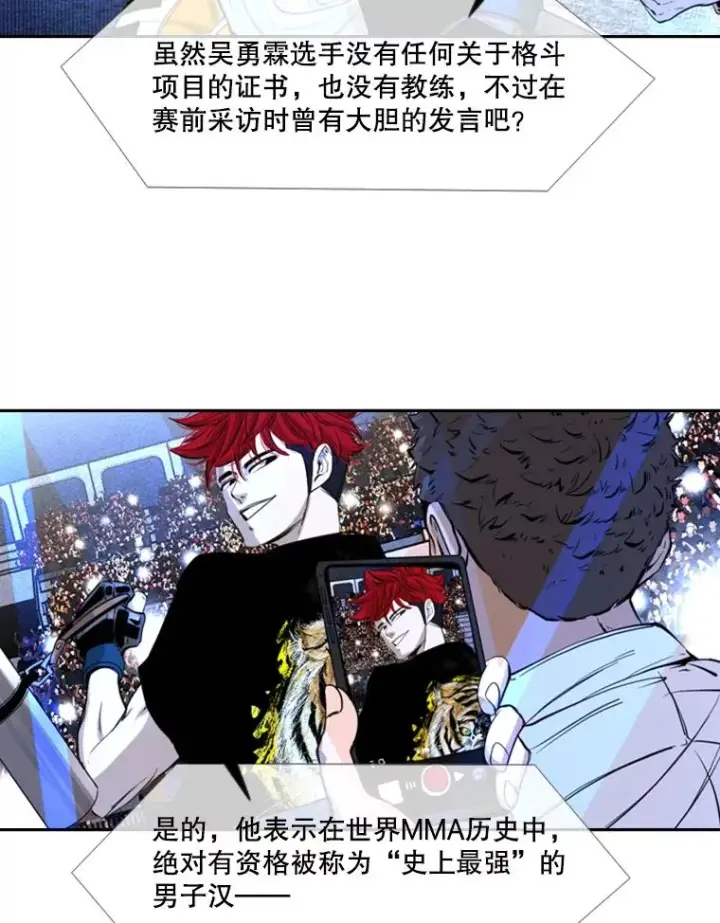 《鲨鱼》161.戏精出场图19
