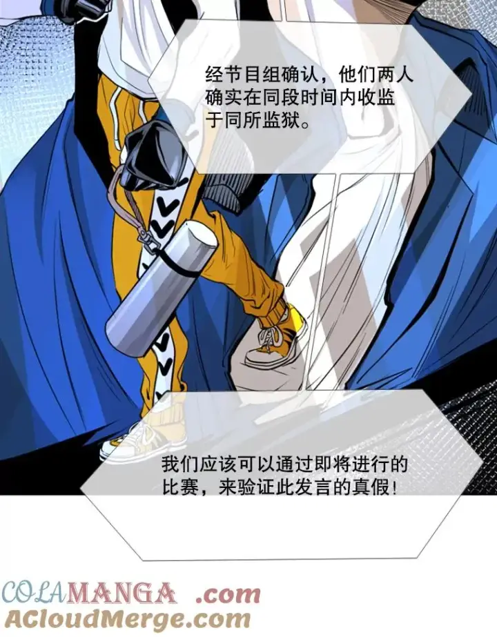 《鲨鱼》161.戏精出场图21