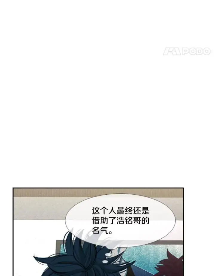 《鲨鱼》161.戏精出场图22