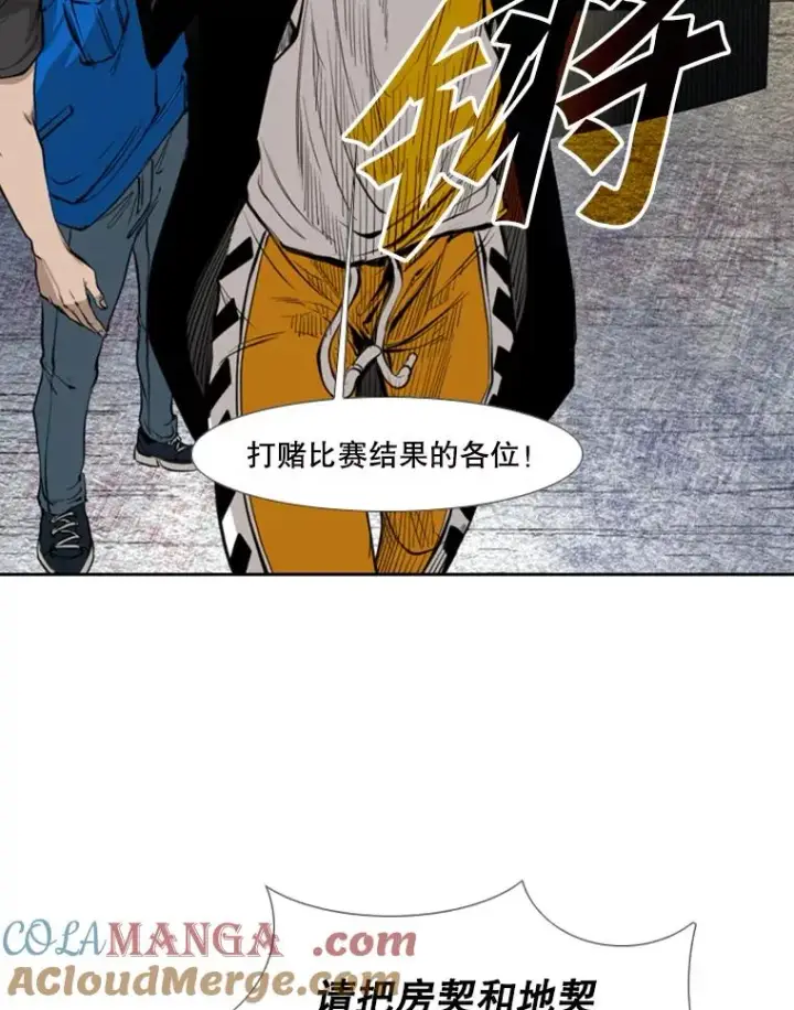 《鲨鱼》161.戏精出场图29