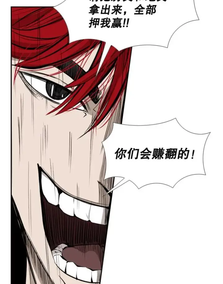 《鲨鱼》161.戏精出场图30