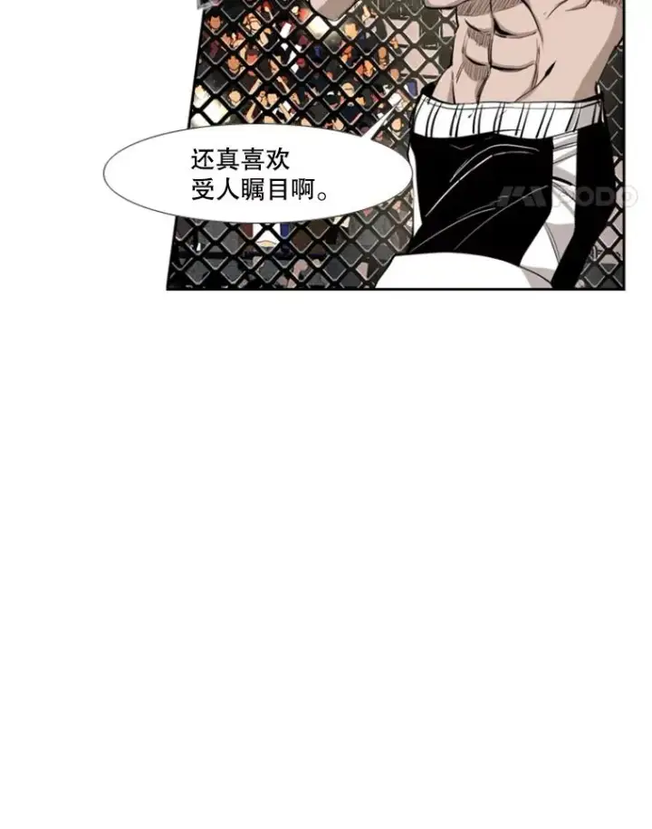 《鲨鱼》161.戏精出场图32