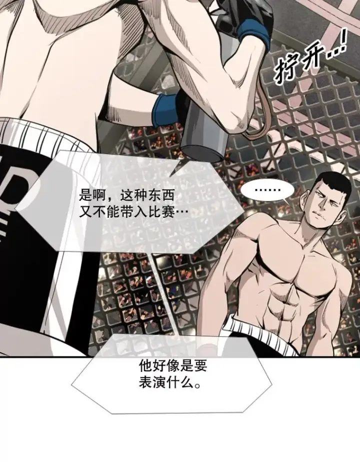 《鲨鱼》161.戏精出场图36
