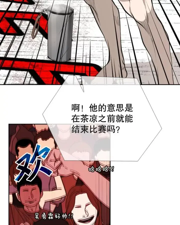 《鲨鱼》161.戏精出场图40