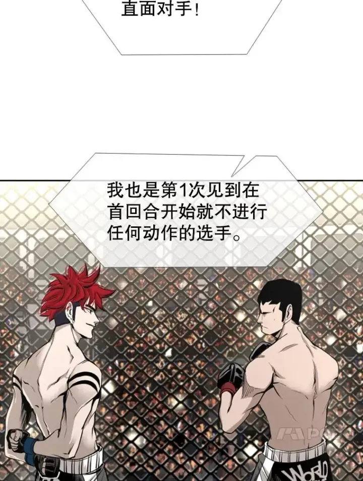 《鲨鱼》161.戏精出场图58