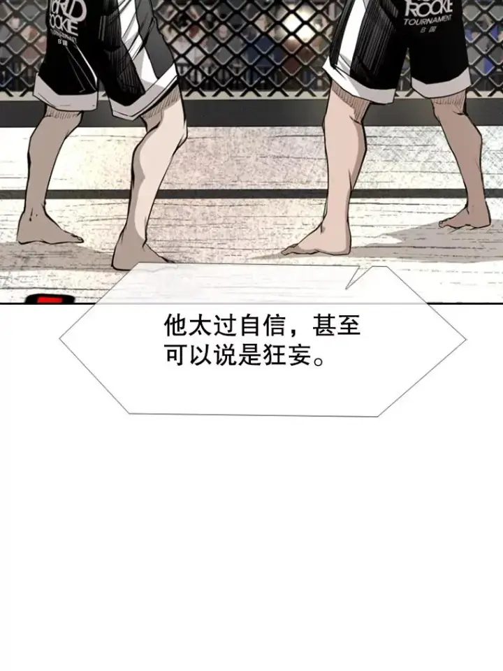 《鲨鱼》161.戏精出场图59