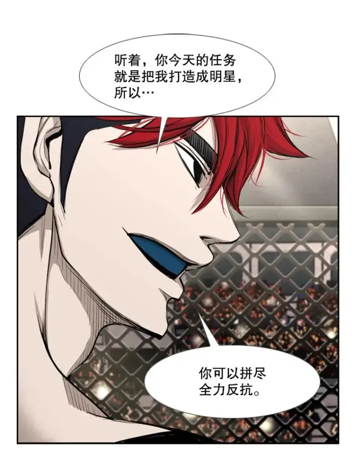 《鲨鱼》161.戏精出场图60