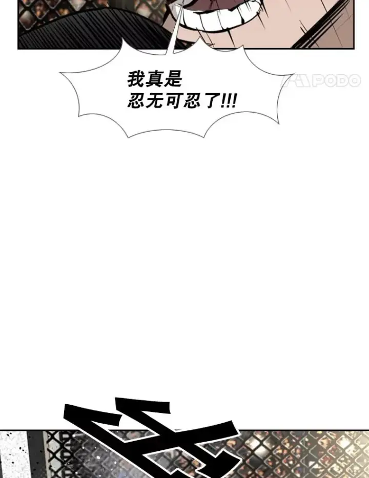 《鲨鱼》161.戏精出场图62
