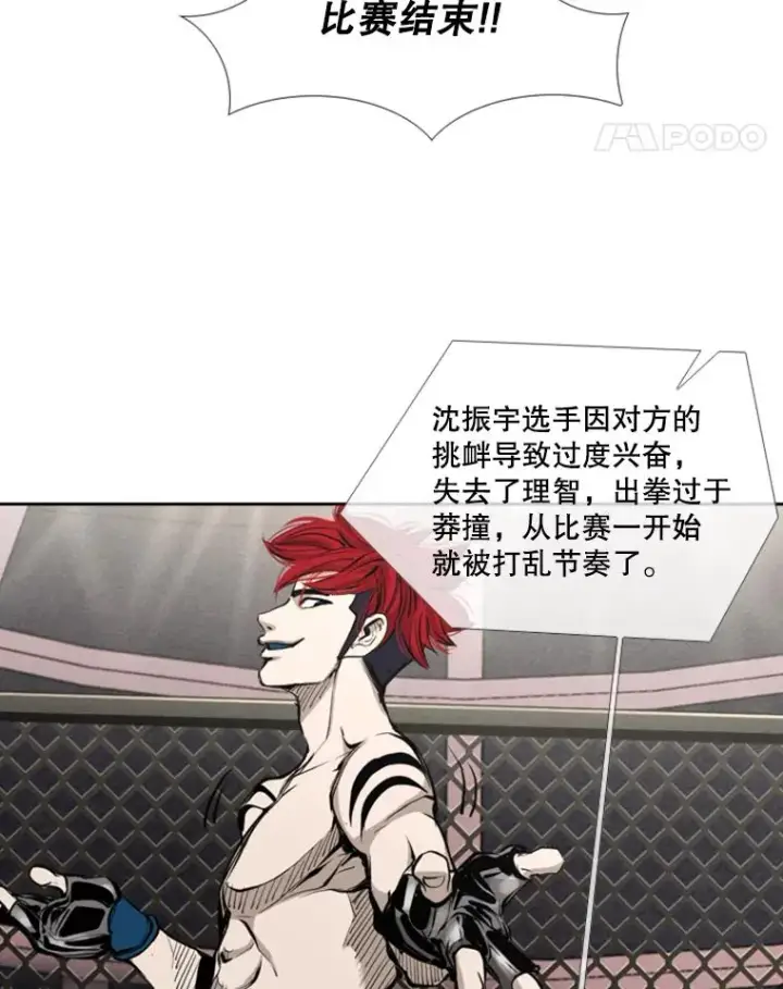 《鲨鱼》161.戏精出场图82