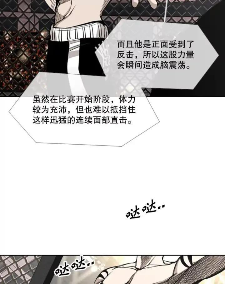 《鲨鱼》161.戏精出场图83