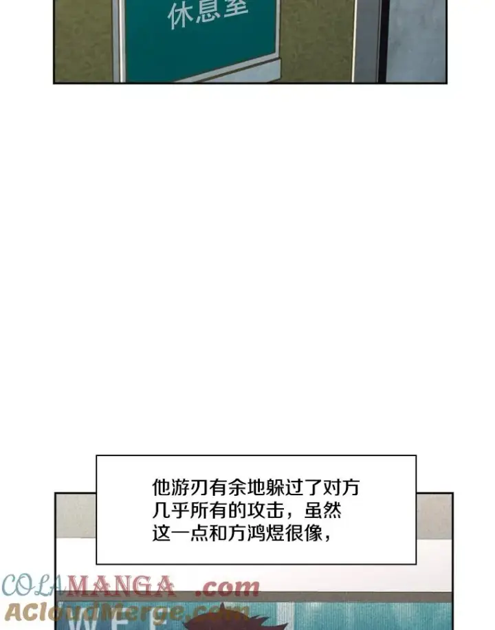 《鲨鱼》161.戏精出场图89