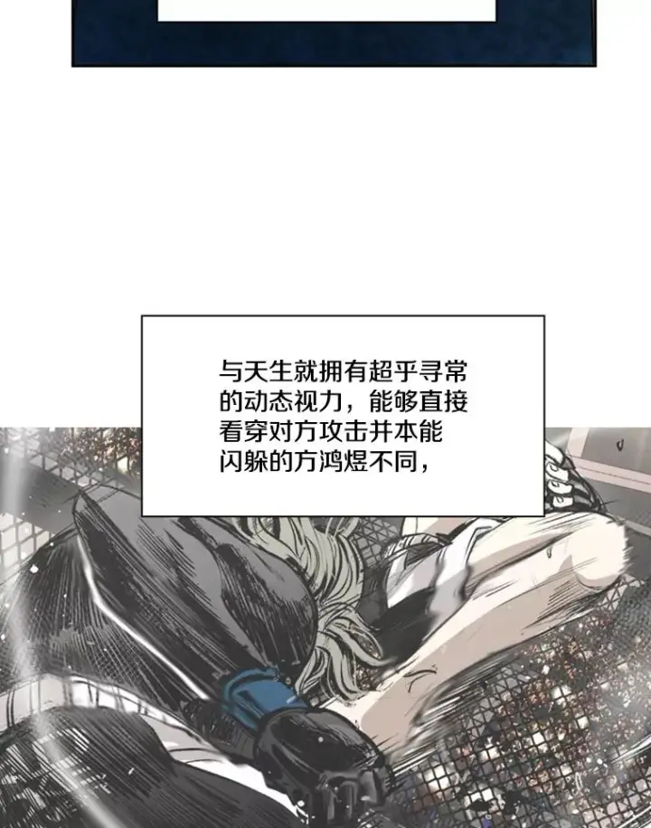 《鲨鱼》161.戏精出场图91