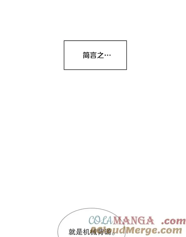 《鲨鱼》161.戏精出场图93