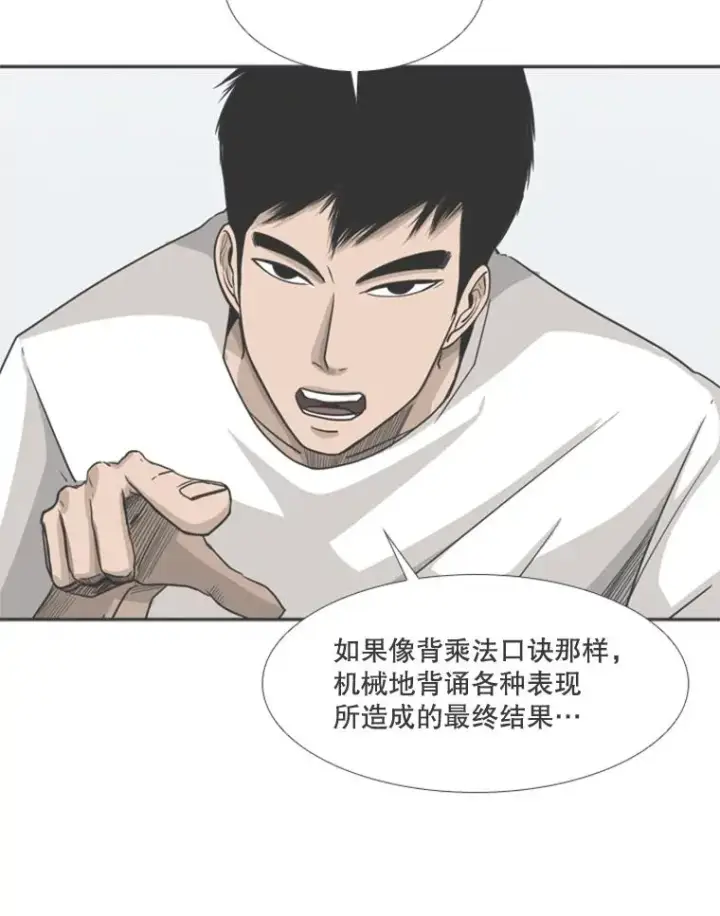 《鲨鱼》161.戏精出场图94