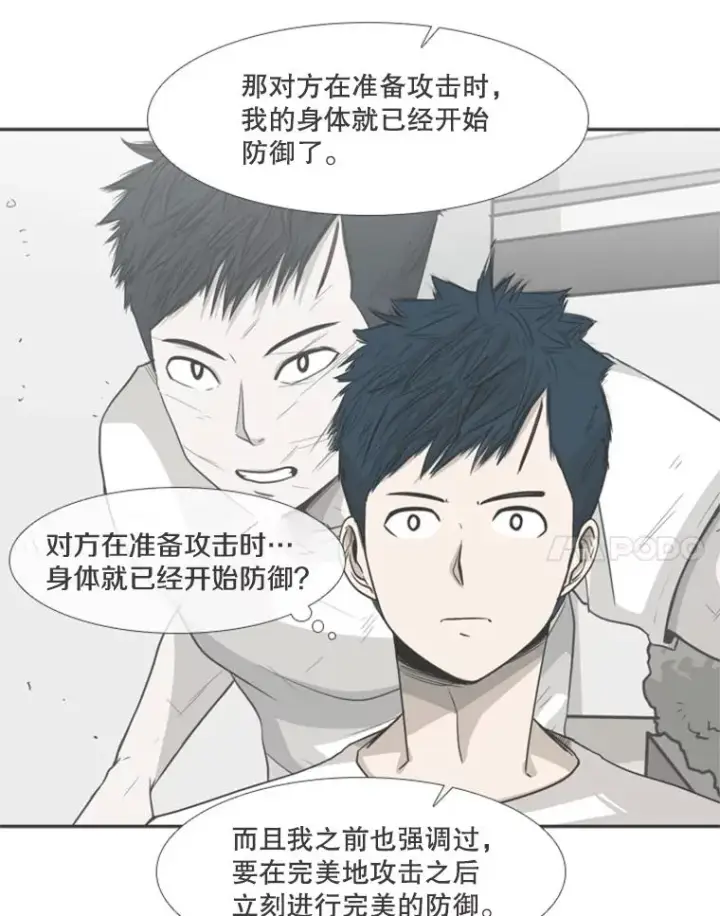 《鲨鱼》161.戏精出场图95