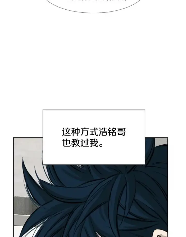 《鲨鱼》161.戏精出场图96