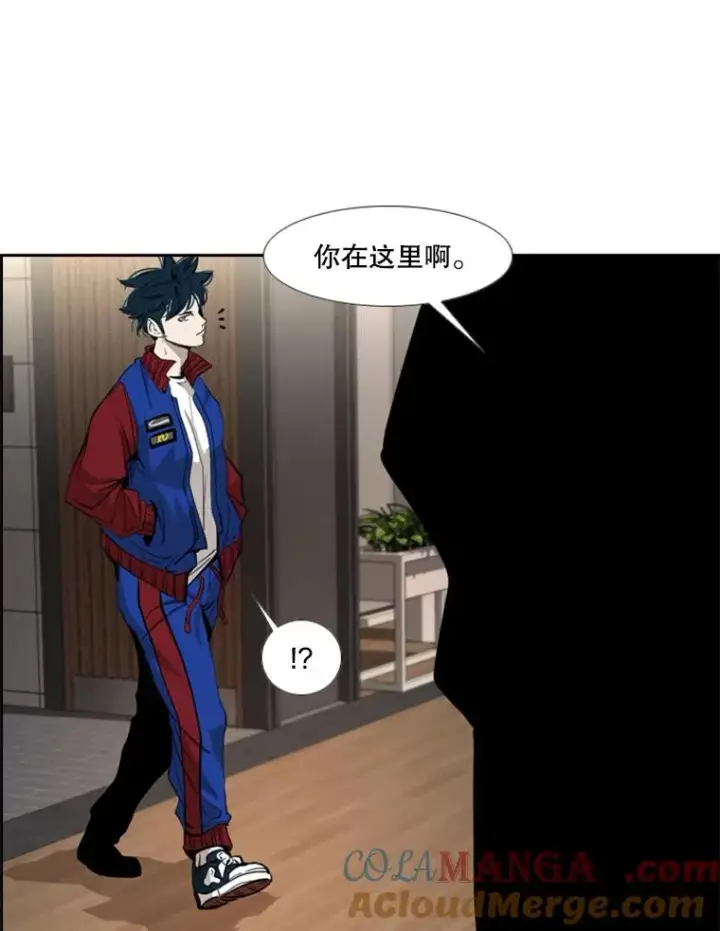 《鲨鱼》162.师兄弟间的见面图101