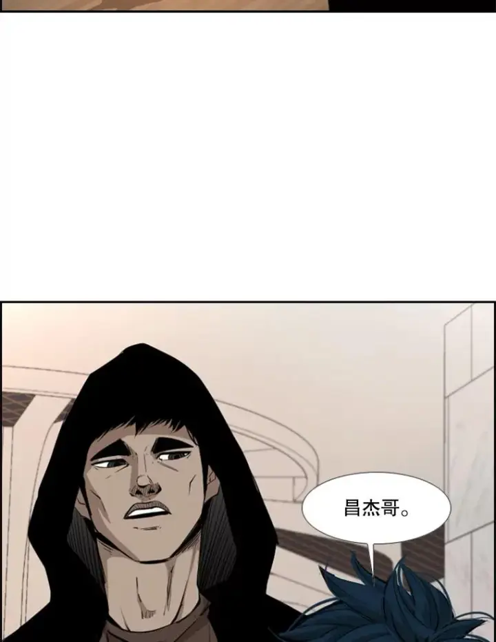 《鲨鱼》162.师兄弟间的见面图102