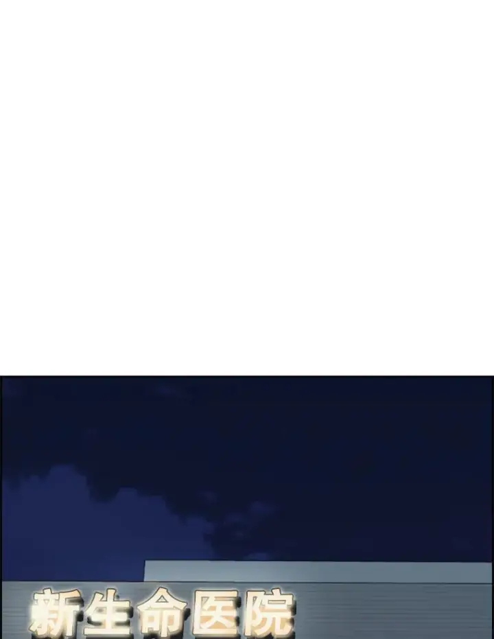 《鲨鱼》162.师兄弟间的见面图106