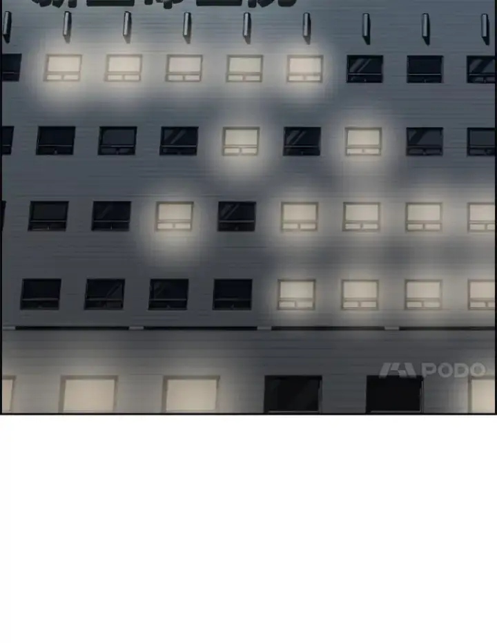 《鲨鱼》162.师兄弟间的见面图107