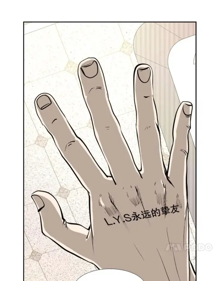 《鲨鱼》162.师兄弟间的见面图110