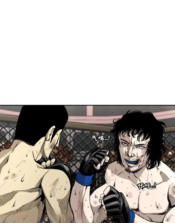 《鲨鱼》162.师兄弟间的见面图14