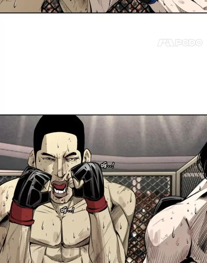 《鲨鱼》162.师兄弟间的见面图15
