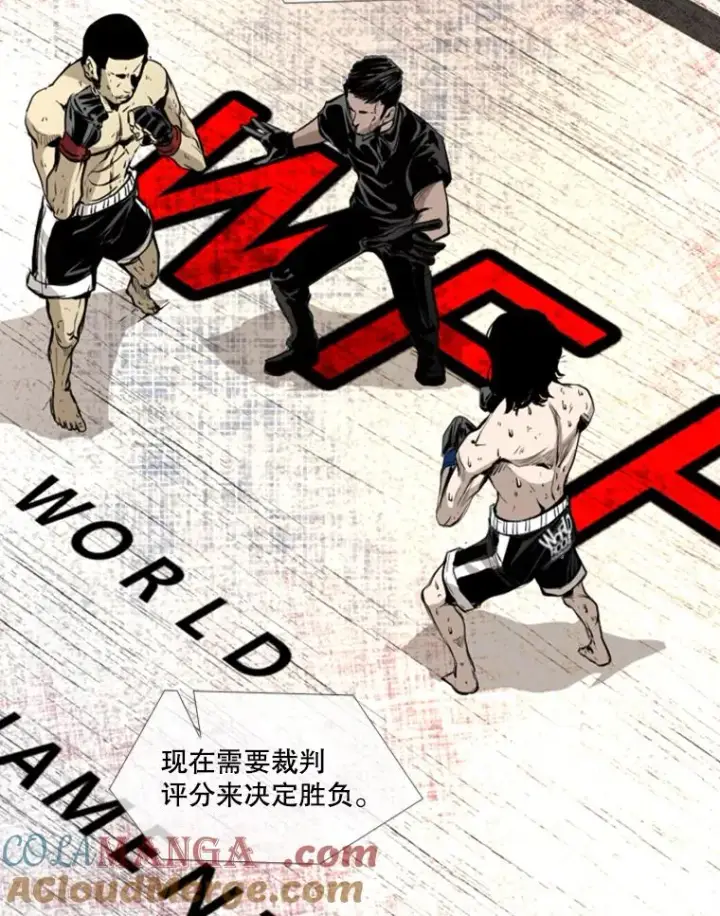 《鲨鱼》162.师兄弟间的见面图17