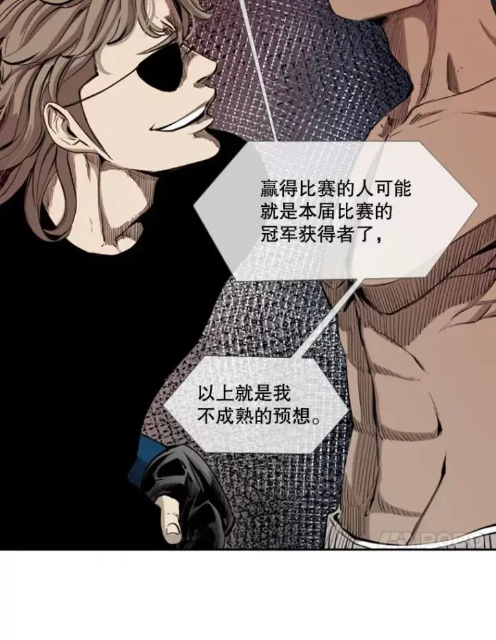 《鲨鱼》162.师兄弟间的见面图31