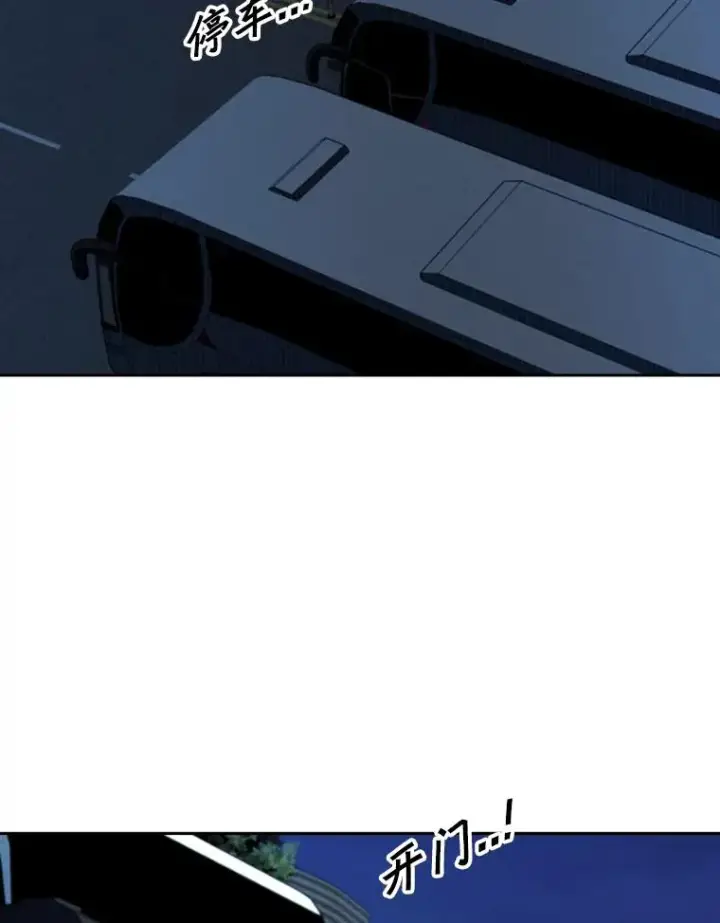 《鲨鱼》162.师兄弟间的见面图40