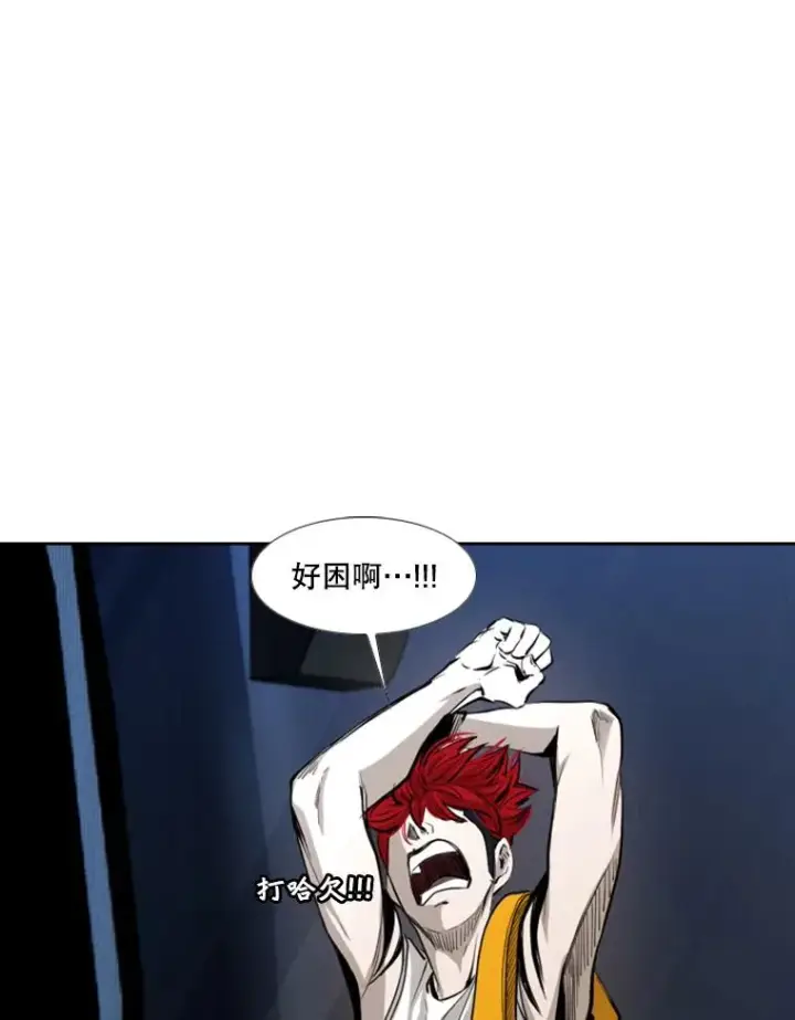 《鲨鱼》162.师兄弟间的见面图43