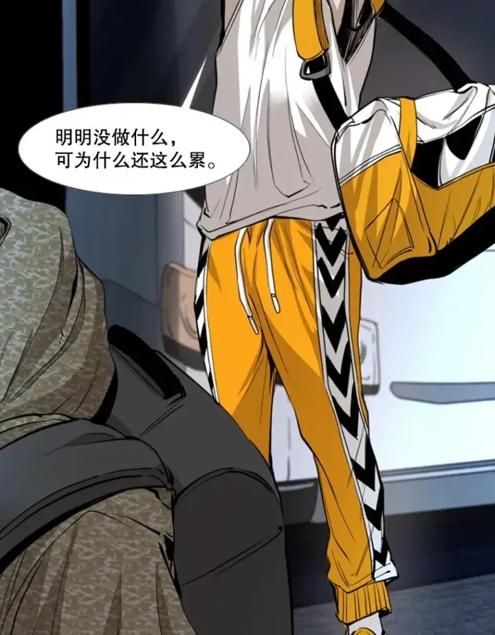 《鲨鱼》162.师兄弟间的见面图44