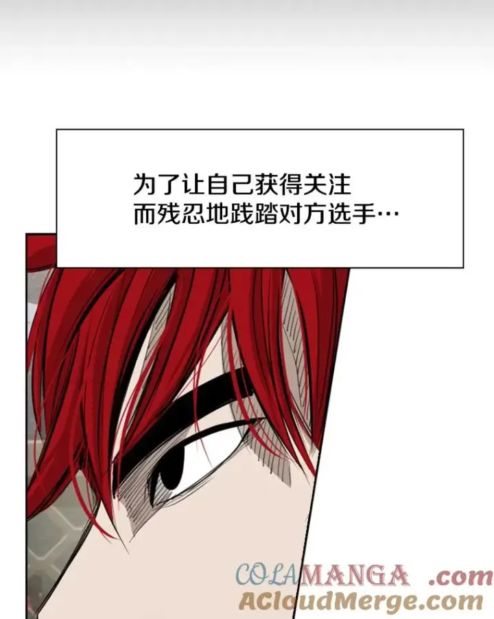 《鲨鱼》162.师兄弟间的见面图5